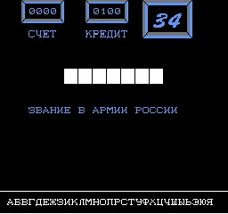 Snapshot